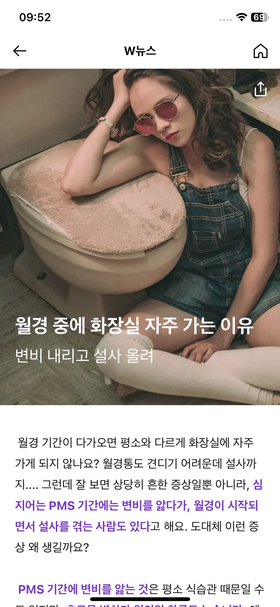 Test Image 7